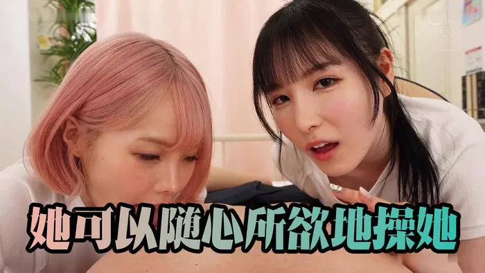 【无码高清】マジ？？世界初AI生成AV 写真の中の女の子が動き出す！！AIで性格までスケベに書き換えて好き勝手にハメ倒し何度も中出し！！ 香水じゅん 松本いちか  Uncensored-HNDS-080