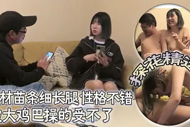 【乱伦】探花精选漂亮小姐姐今天我要死了你是不是把套拿了身材苗条细长腿性格不错被大鸡巴操的受不了想偷偷无套被发现了