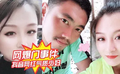 【主播网红】抖.音网红气.质少妇「姚老.板的胖.媳妇.儿_」老公.的鸡巴.太小，好想被.大鸡巴猛.男操，绿帽.淫妻视.频泄露_！！！