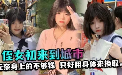 【丝袜制服】内射穿jk的妹妹,想要出门约会,被我按在卫生间马桶上强上,内射灌满