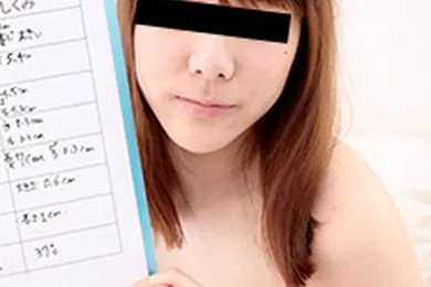 【无码高清】女人的工作方式～请把你的阴茎拧进我的小阴道～小山泉