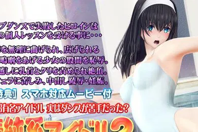 【自拍偷拍】无辜偶像2因腹股沟关节灵活性严重疼痛而哭泣