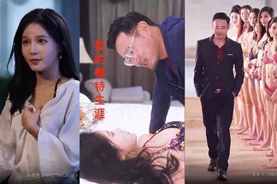 【自拍偷拍】我的模特生涯合集版