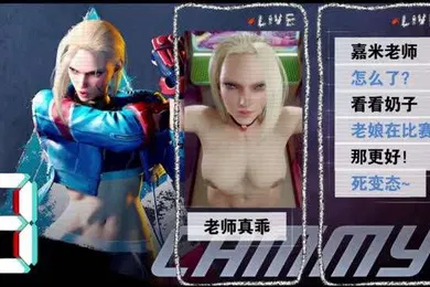 【3D】HMV任你糟蹋的色批师父
