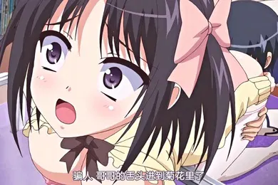 【激情H漫】妹巫女