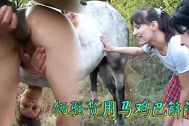 【厂牌经典】骚货觊觎马鸡巴俩骚货用马鸡巴解闷