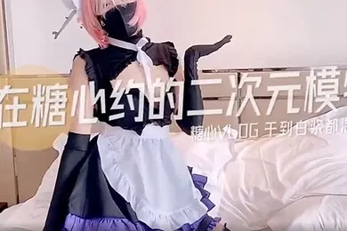 【自拍偷拍】在糖心約的二次元模特糖心vlog幹到白漿都溢出來了