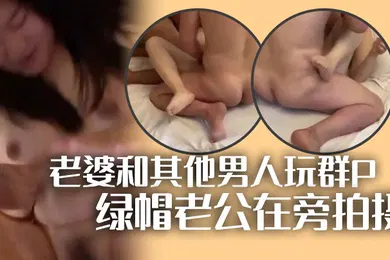 【网曝黑料】换妻实录四人激情69调情上位坐骑榨汁淫乱混战