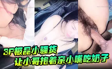 【群交多P】露脸让小哥抱着亲小嘴吃奶子玩弄口活很棒玩逼揉骚奶子直接在椅子上干了射屁股